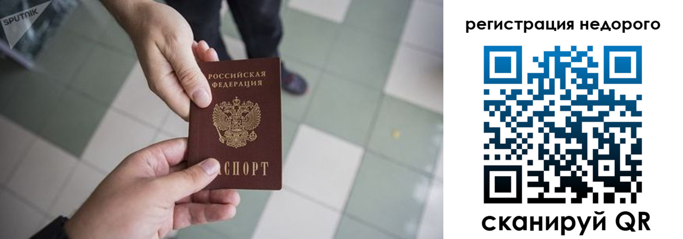 регистрация для дет. сада в Фурманове